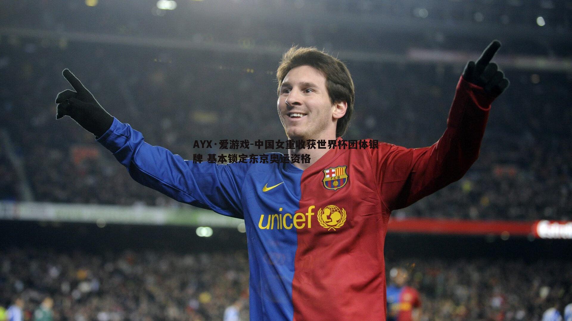 中国女重收获世界杯团体银牌 基本锁定东京奥运资格